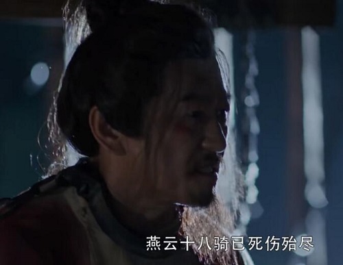 长歌行罗十八是谁