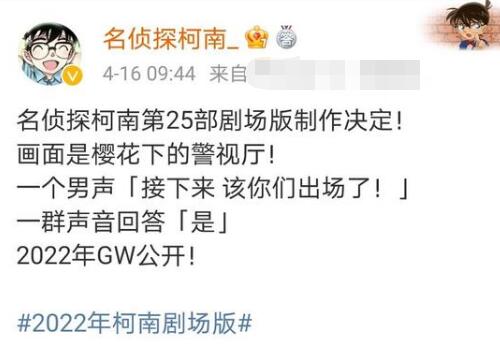 绯色的子弹彩蛋