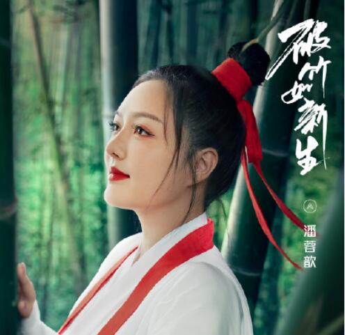 我是女演员潘蓉歆微博年龄资料 潘蓉歆在哪主持