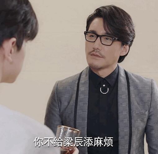 良辰美景好时光丁嘉运梁辰在一起了吗