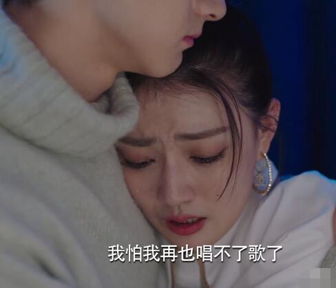 梁辰为什么唱不了歌了