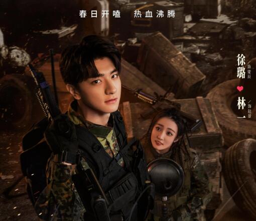 良辰美景好时光小说叫什么