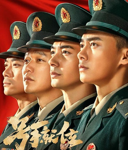 号手就位安雷是什么军衔 盘点剧中人物的军衔级别