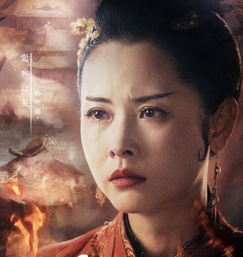 奕承公主历史原型嫁了几个人