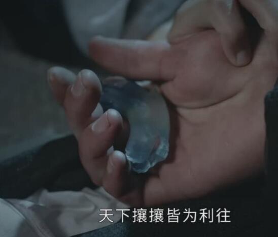 山河令琉璃甲有几块