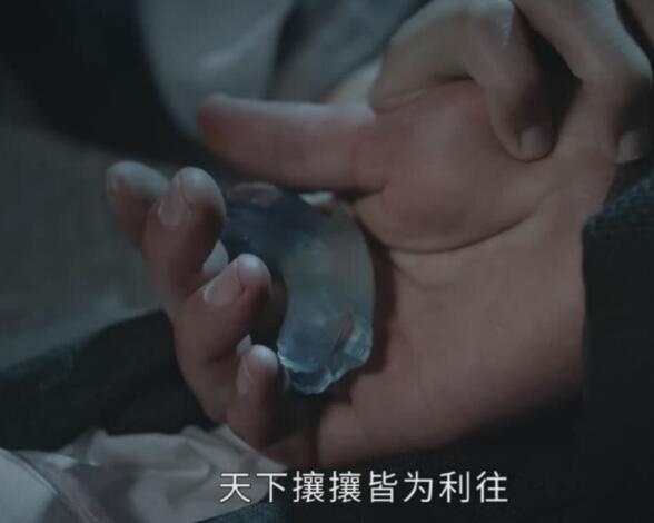 山河令琉璃甲有什么秘密