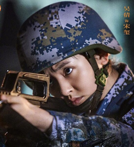 理想照耀中国女兵突击原型是谁