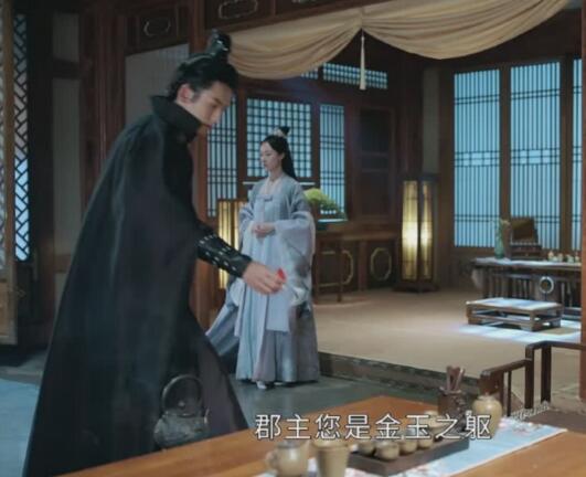 山河令第一集为啥杀郡主