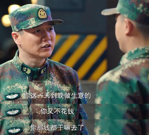 林安邦攒钱