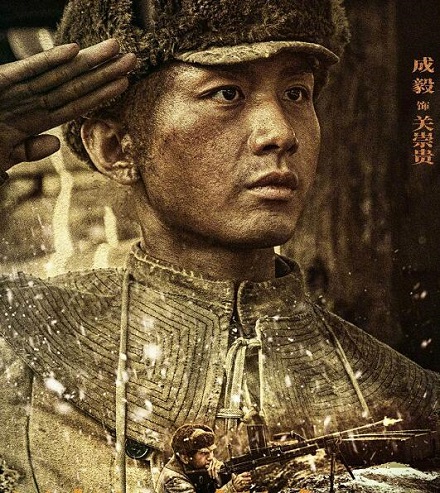 理想照耀中国成毅什么角色