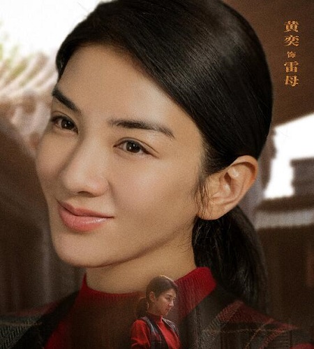 理想照耀中国生命有诗原型人物是谁