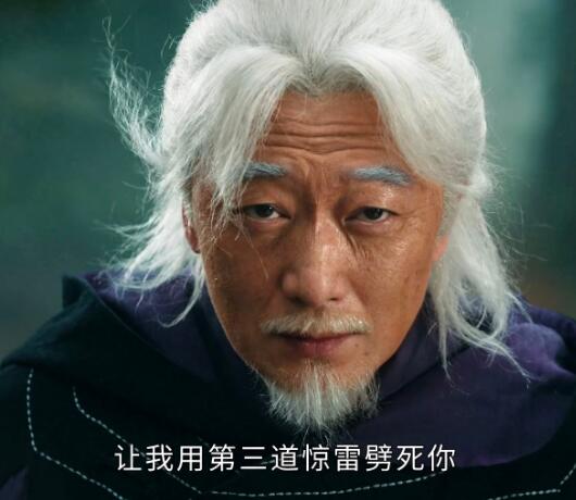 司藤丘山为什么要杀司藤