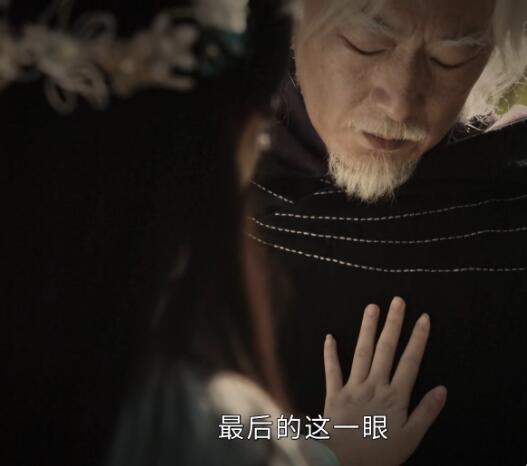 司藤丘山结局