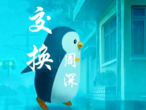 乌鸦小姐与蜥蜴先生主题曲是什么