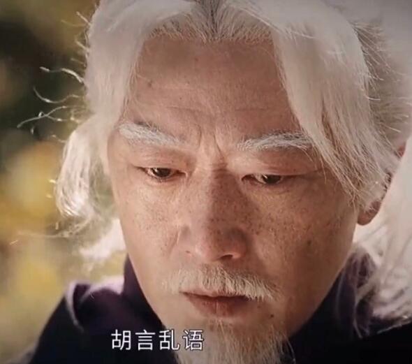 丘山怎么变成单志刚的