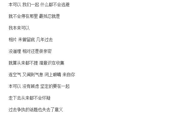 司藤主题曲是什么