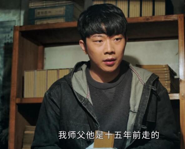 司藤颜福瑞身份