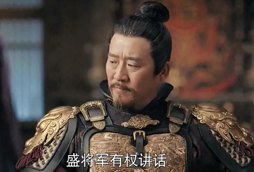 骊歌行陆云戟原型人物是谁