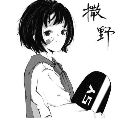 撒野顾淼为什么怕水