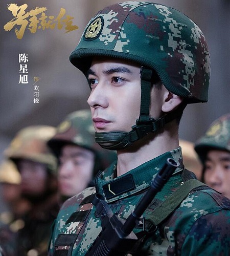 号手就位欧阳俊是火二代吗欧阳俊父亲曾经是火箭军吗