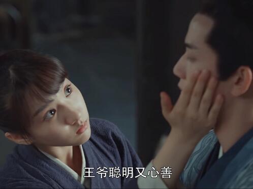 御赐小仵作楚楚身世