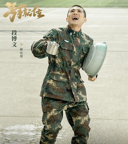 林安邦是一名天生的驾驶员号手,郎永诚受伤后,林安