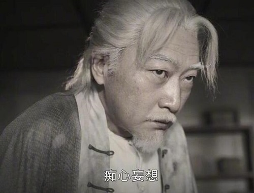 司藤丘山为什么可以活那么久