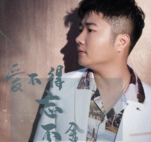 我们的关系进一步没资格是什么歌