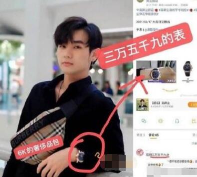 高卿尘nine家境如何