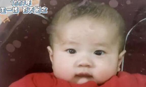 王一博小名叫什么