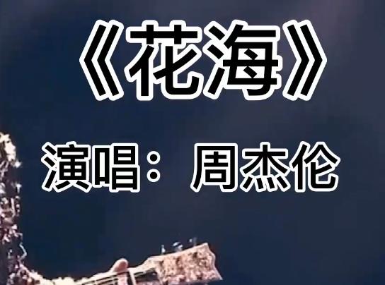 不要你离开距离隔不开是什么歌