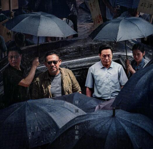 扫黑决战有原型吗