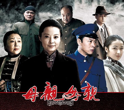 母亲母亲五个子女结局