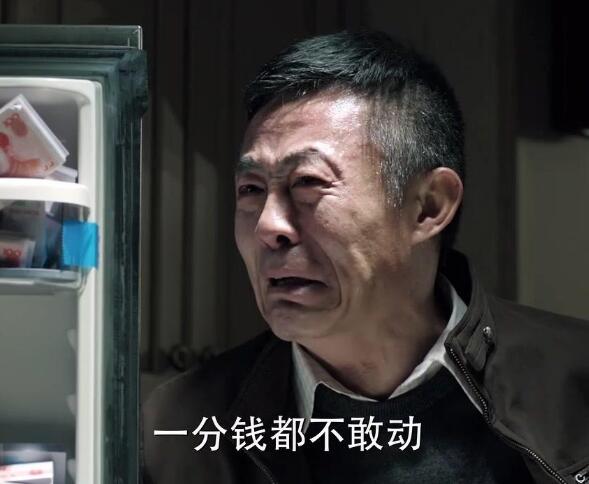 人民的名义结局