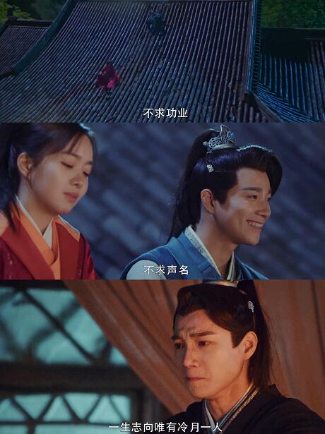 御赐小仵作冷月结局