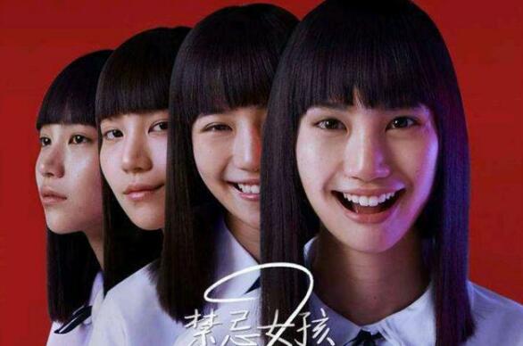 禁忌女孩娜诺是鬼吗