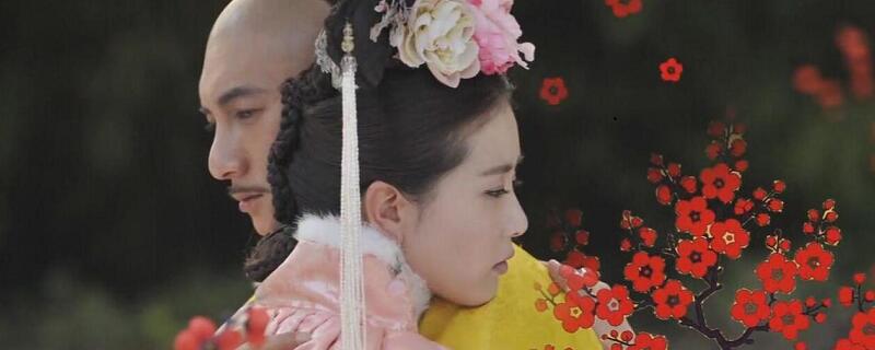 若曦和四爷为什么决裂