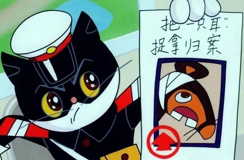 黑猫警长对头是谁