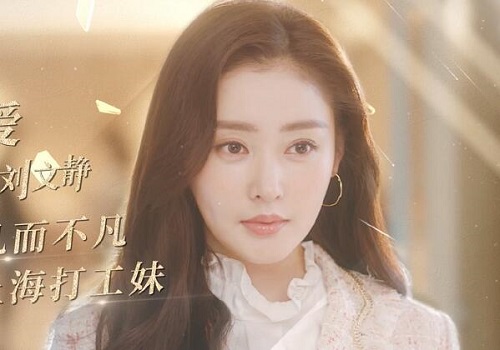 我的漂亮朋友原型人物是谁