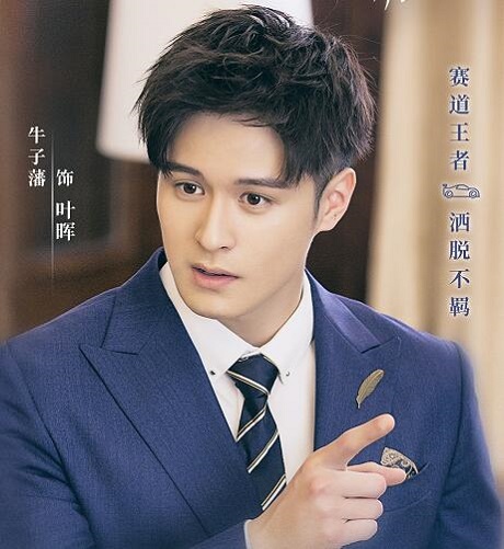 我的漂亮朋友原型人物是谁