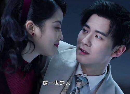 十二谭殷清身份