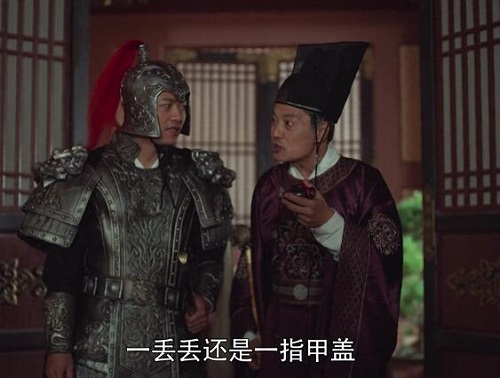 御赐小仵作秦栾有原型吗