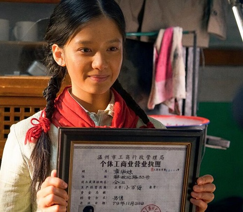 理想照耀中国章华妹原型人物介绍 小纽扣承载着大梦想