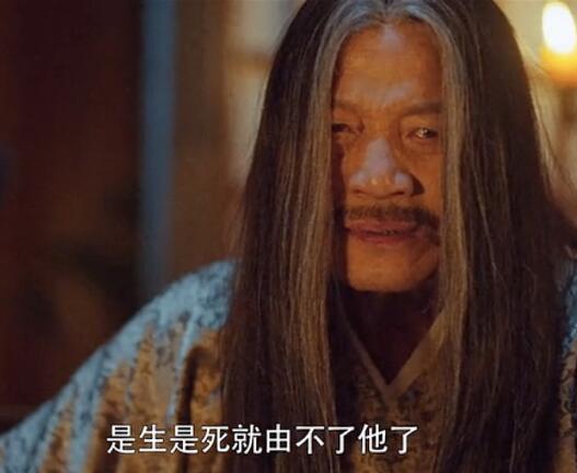 御赐小仵作秦栾结局