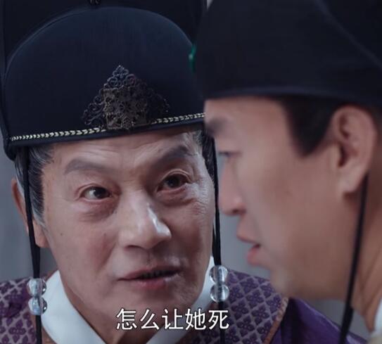 御赐小仵作秦栾结局