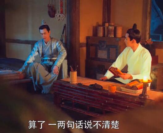 萧瑾瑜和萧瑾离是亲兄弟吗