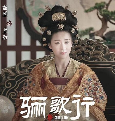 骊歌行皇后是长孙皇后吗