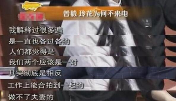 凤凰传奇是不是两口子