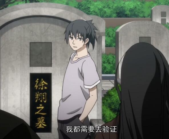 一人之下1结局