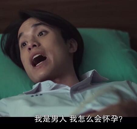 禁忌女孩渣男怀孕是哪一集